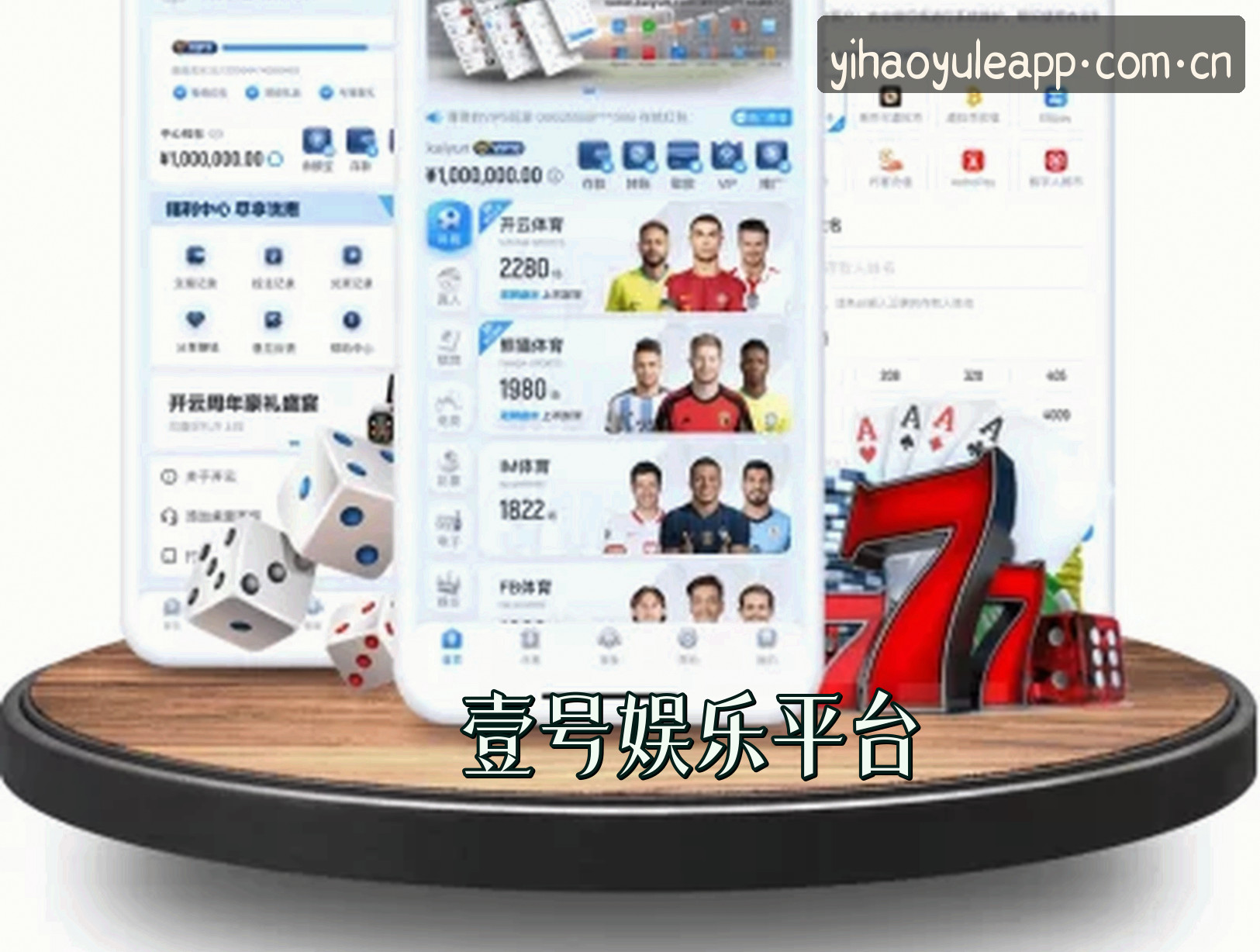 壹号娱乐官方网站