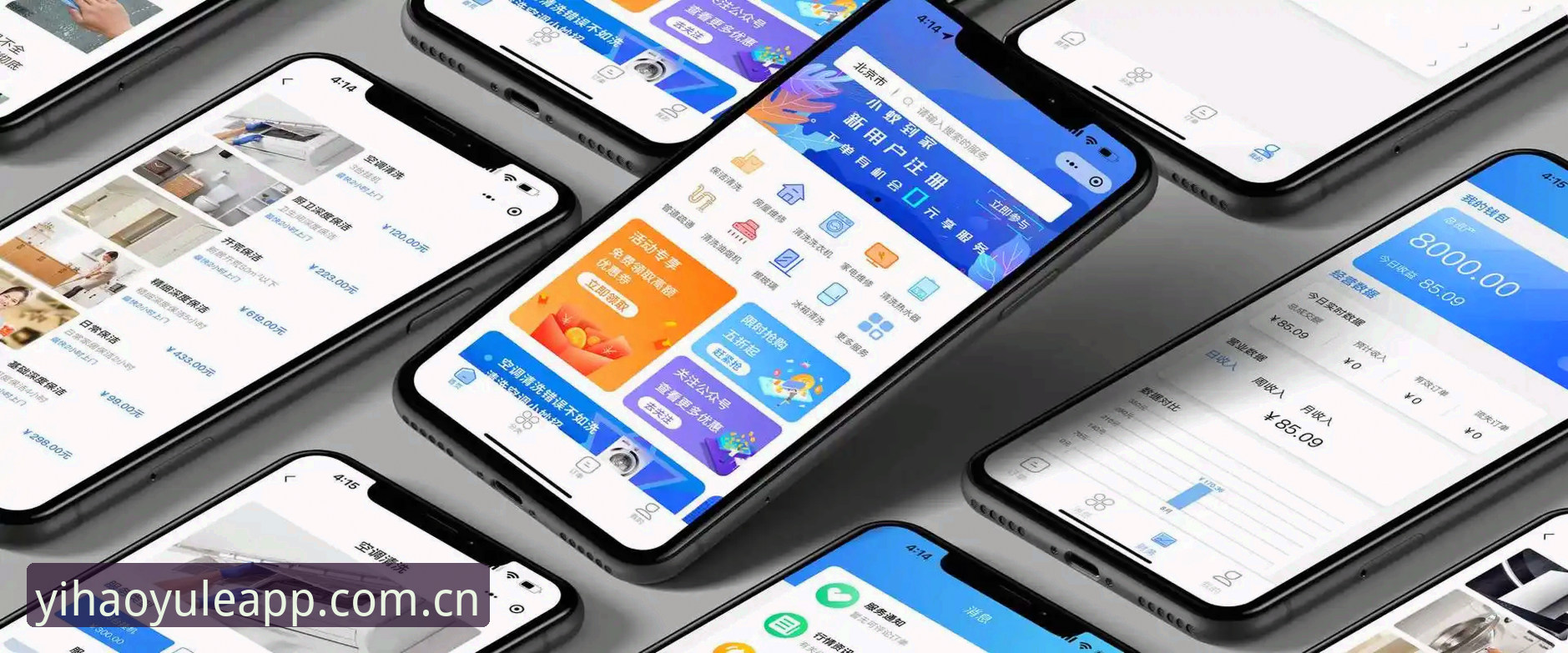 壹号娱乐平台最新动态：v3.0.8版本上线，注册登录与APP下载全指南
