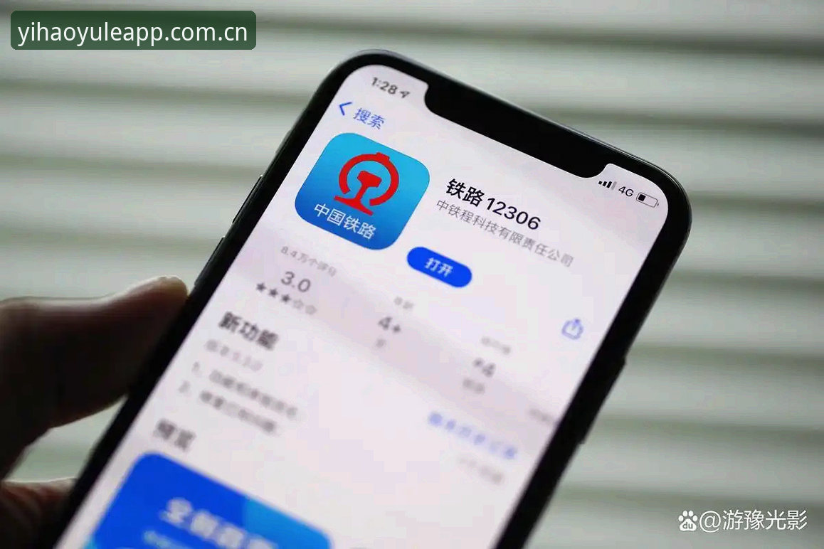 壹号娱乐注册教程对比 壹号娱乐注册教程对比:官网直连 vs APP下载,哪个更省心?
