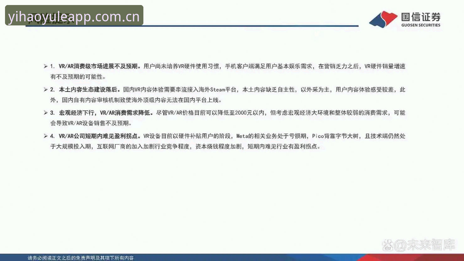 壹号娱乐靠谱吗 壹号娱乐平台实用指南:从注册到稳定运行的必备知识