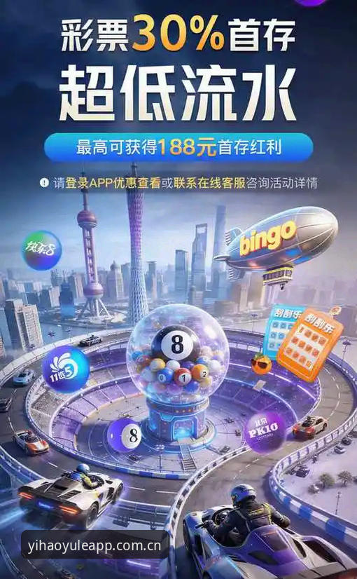壹号娱乐APP下载官网使用技巧 壹号娱乐平台官网入口选择:APP下载与网页版使用技巧全面对比